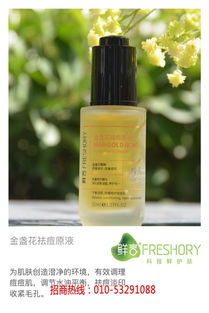 鮮言化妝品 美妝行業(yè)的新秀 宜春鮮言化妝品批發(fā)代理加盟招商 鮮言化妝品批發(fā) 圖 一站式服務