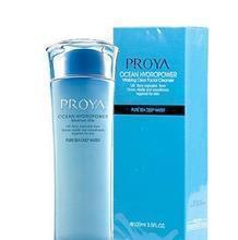 【東方盛雪化妝品批發商】東方盛雪化妝品批發商價格_東方盛雪化妝品批發商批發市場/報價-一呼百應