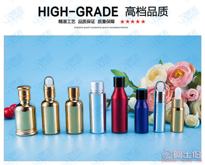 【頌威亨包裝制品磨砂乳液瓶化妝品瓶化妝品分裝瓶套裝小瓶子廠家現貨批發27】深圳市寶安區石巖頌威亨包裝制品商行 - 產品庫