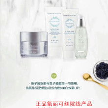 2019面部護膚品價格 報價 面部護膚品批發(fā) 第38頁 美容美發(fā)網