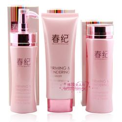 春紀批發 春紀供應 春紀廠家 