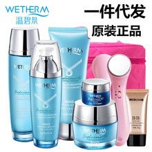 廣州一清二白化妝品批發(fā)市場供應(yīng)商 上海化妝護膚品公司