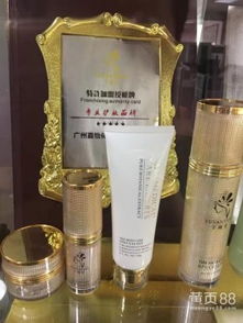 【功效化妝品批發(fā)】-