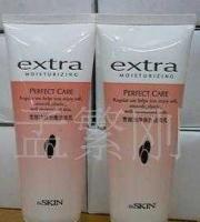 真麗斯雪顏凈白水嫩潔面乳 洗面奶 護膚品化妝品批發(fā)[供應(yīng)]_皮膚用化學(xué)品_世界工廠網(wǎng)中國產(chǎn)品信息庫