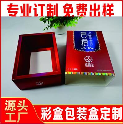 化妝品包裝盒訂制批發全解析 價格、行情、展會與五金配件