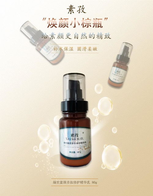 廣州護膚品批發廠家推薦 老廠一站式服務助力化妝品批發