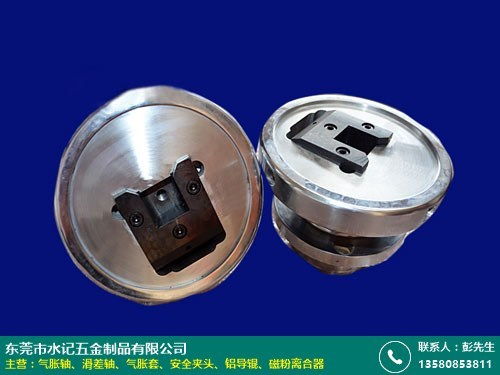 江門氣脹軸批發產品排行榜及水記五金與化妝品批發介紹